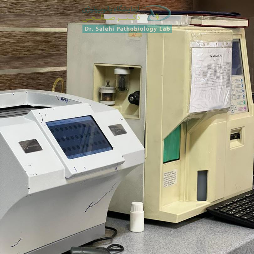 بخش خون شناسی آزمایشگاه دکتر صالحی