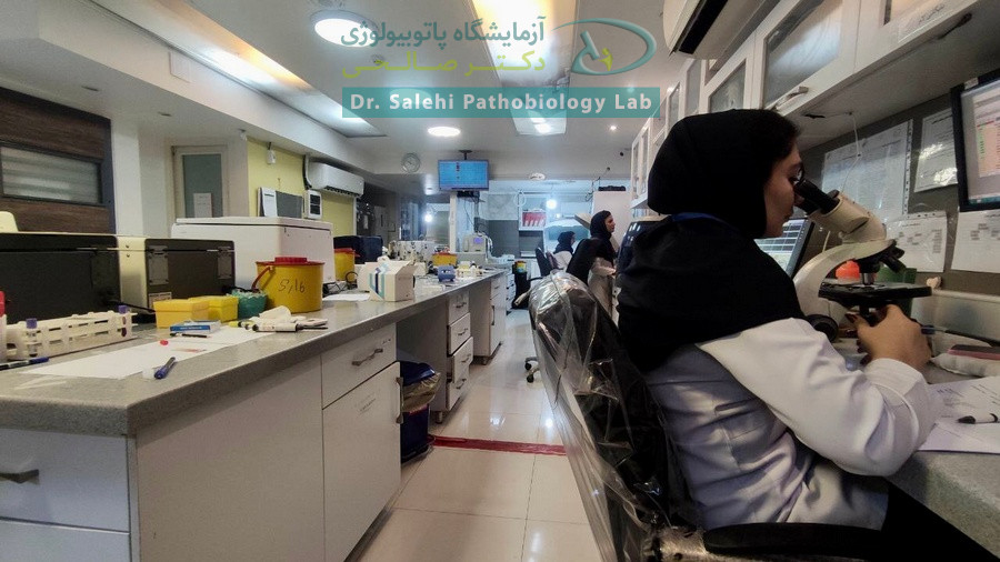 بخش هماتولوژی آزمایشگاه