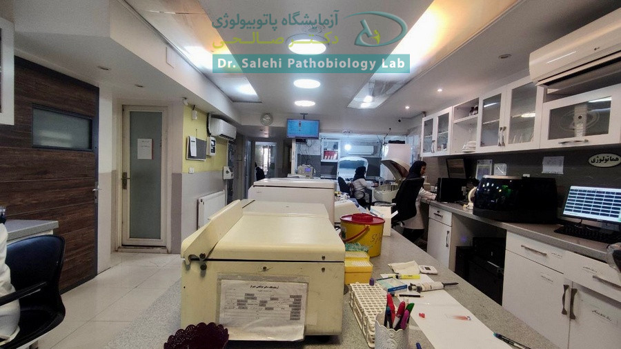 بخش هماتولوژی