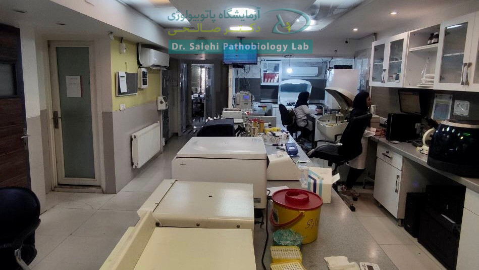 بخش هماتولوژی آزمایشگاه دکتر صالحی