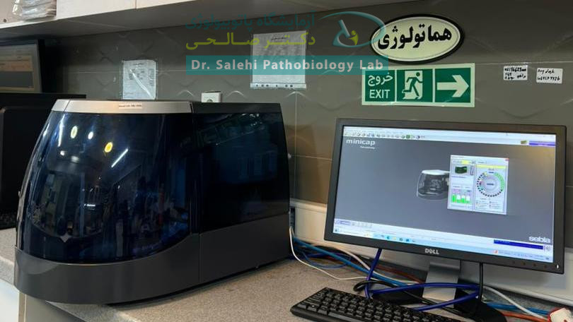 دستگاه پیشرفته SEBIA برای تشخیص تالاسمی و اختلالات هموگلوبین در آزمایش ازدواج