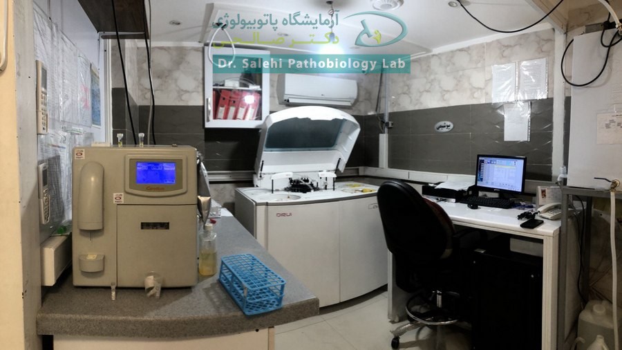 دستگاه های مجهز آزمایش بیوشیمی در آزمایشگاه دکتر صالحی