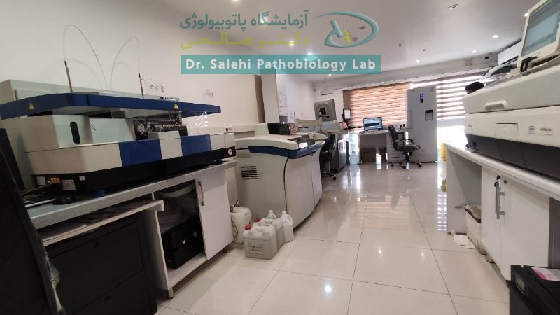 بخش هورمون شناسی برای آزمایش تیرویید در آزمایشگاه دکتر صالحی شیراز