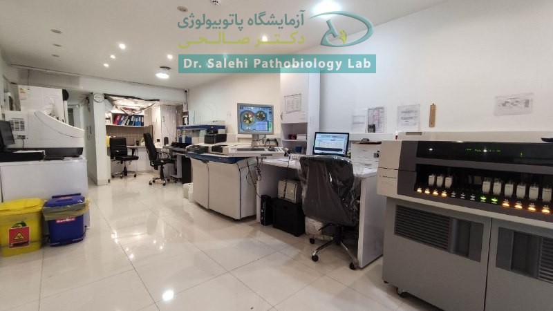 آزمایشگاه مجهز دکتر صالحی شیراز برای TSH