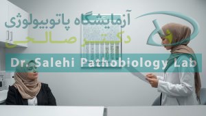 راهنمای آزمایش کشت ادرار U/C (Urine Culture)