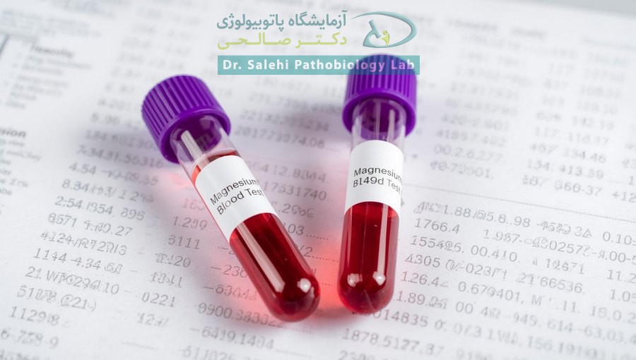 نمونه خون برای آزمایش منیزیم (تست Mg)