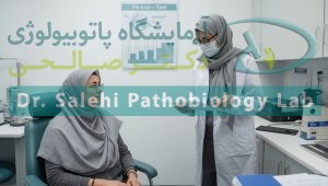 آزمایش آهن خون fe(iron test)