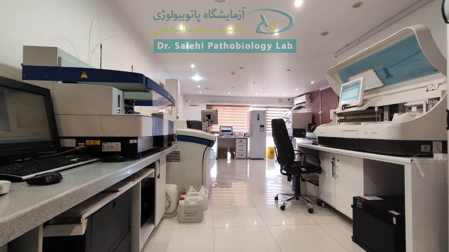 بخش هورمون شناسی آزمایشگاه دکتر صالحی