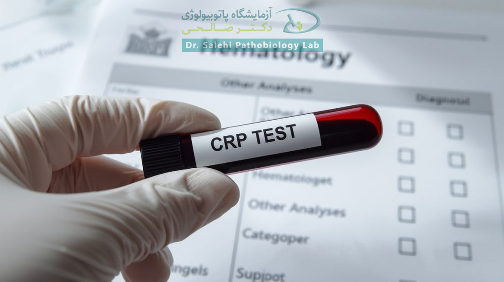 CRP در آزمایش خون چیست؟