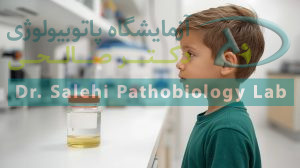 چگونه ادرار کودک را برای آزمایش بگیریم؟