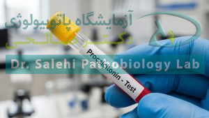 PCT در آزمایش خون چیست؟