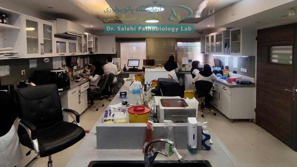 بخش هماتولوژی آزمایشگاه دکتر صالحی