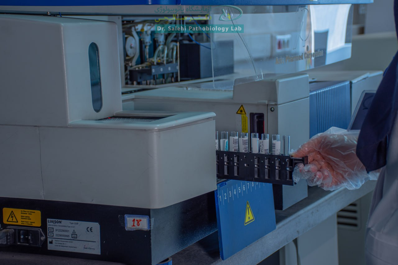 دستگاه های بخش هورمونی آزمایشگاه دکتر صالحی