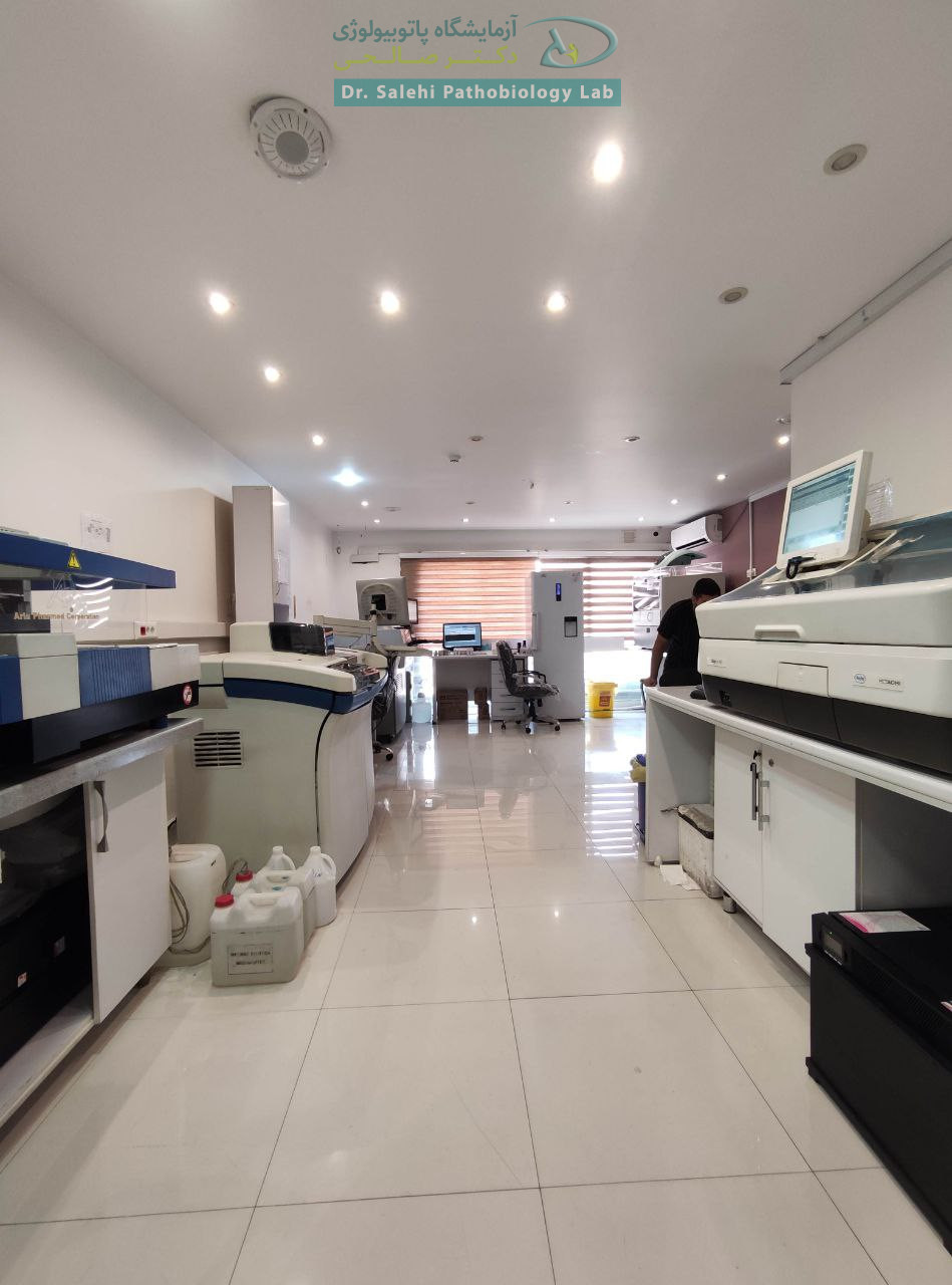 بخش هورمونشناسی آزمایشگاه دکتر صالحی در شیراز