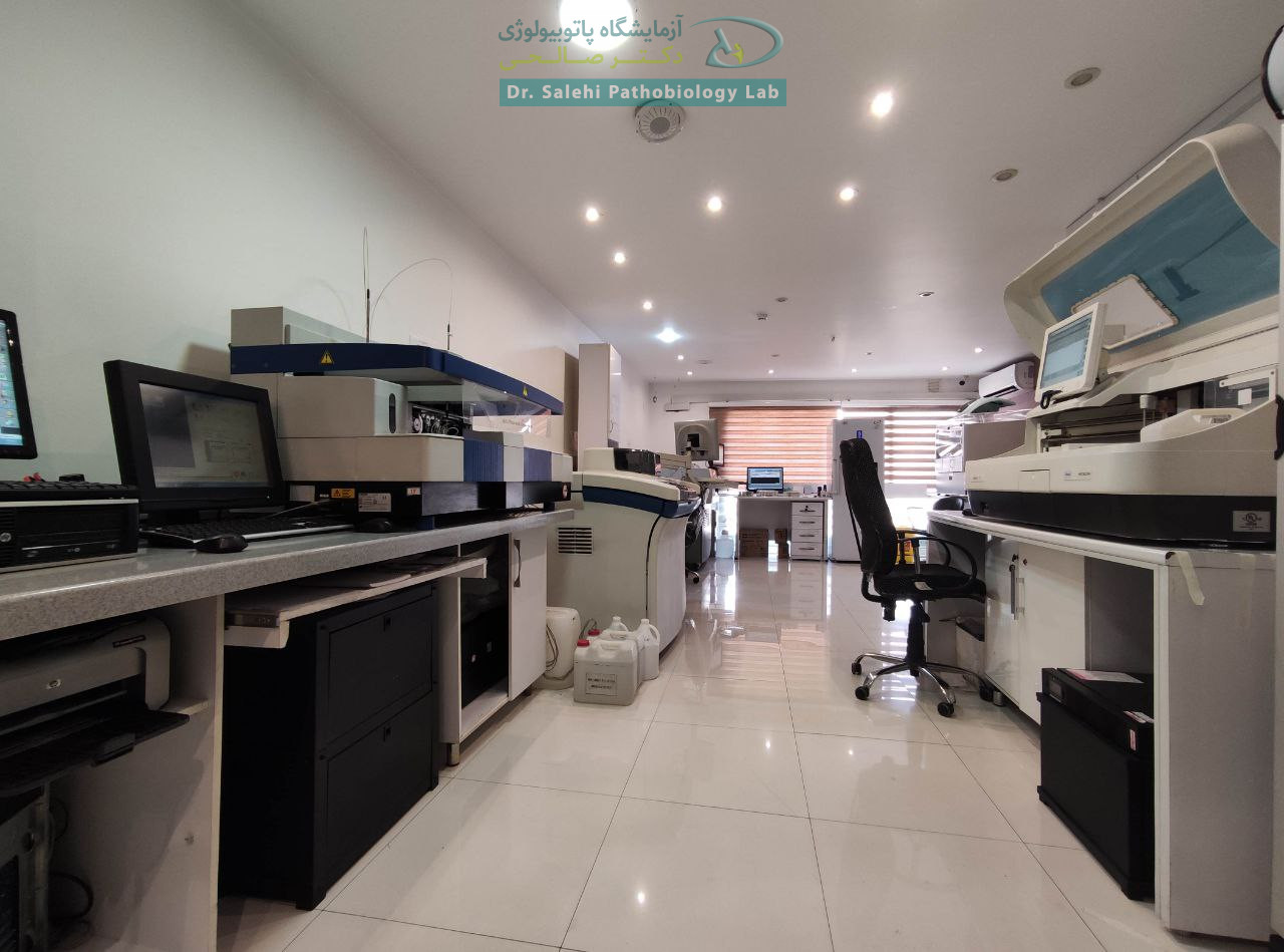 بخش هورمونشناسی آزمایشگاه دکتر صالحی شیراز