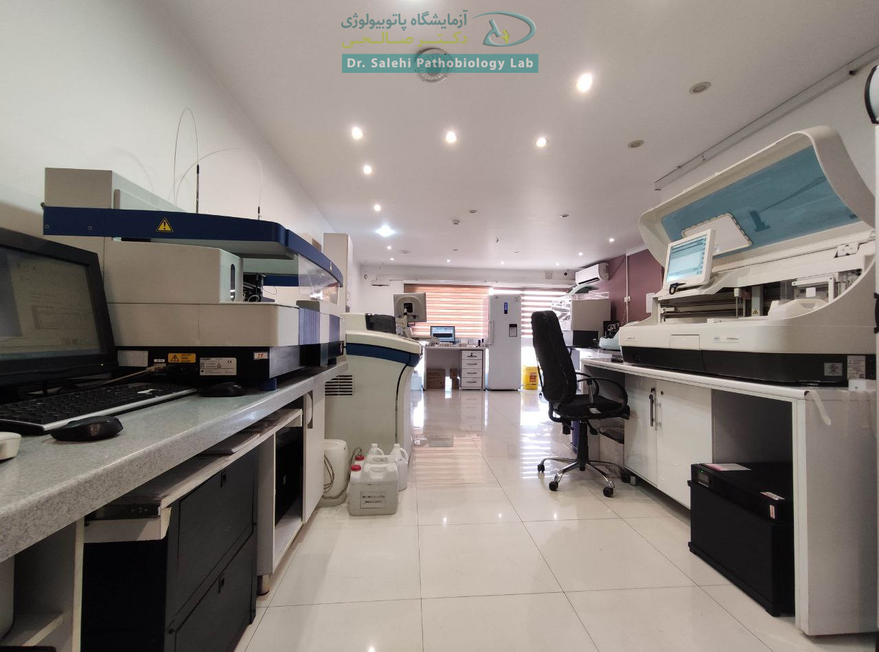 بخش هورمون شناسی آزمایشگاه دکتر صالحی