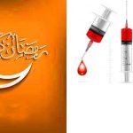شرایط-انجام-آزمایشات-در-ماه-رمضان